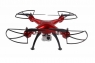 Радиоуправляемый квадрокоптер X8HG 4CH quadcopter with 6AXIS GYRO (с камерой)