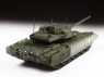 Сборная модель ZVEZDA Российский основной боевой танк Т-14 "Армата", 1/35