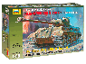 Сборная модель ZVEZDA Королевский Тигр с башней Порше, 1/35