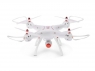 Защита лопастей для квадрокоптера Syma X8SW/SC