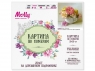 Картина по номерам 30х30 Бузин. Букет из роз (20 цветов)