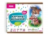 Алмазная мозаика 15х20 В день рождения (19 цветов)