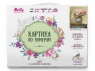 Картина по номерам 40х50 Бузин. Восточные розы (28 цветов)