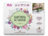 Картина по номерам 40х50 Бузин. На солнечной веранде (28 цветов)
