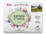 Картина по номерам 40х50 Бузин. Осень на оке (28 цветов)