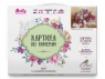 Картина по номерам 40х50 Бузин. Сирень (28 цветов)
