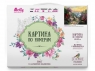 Картина по номерам 40х50 Деревня у берега моря (28 цветов)