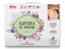 Картина по номерам 40х50 Климт. Мать и дитя (32 цвета)