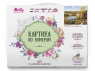 Картина по номерам 40х50 Прищепа. Осень. Глубинка (30 цветов)