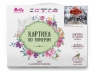 Картина по номерам 40х50 Яблоки на снегу (27 цветов)