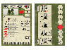 Сборные солдатики ZVEZDA Советская кадровая пехота 1941-1942 гг, 1/72