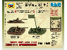 Сборные солдатики ZVEZDA Советские бронебойщики, 1/72