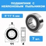 Полный набор подшипников (21 шт. нейлон) для Remo Hobby 1/8