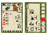 Сборные солдатики ZVEZDA Советский пулемёт "Максим" расчетом 1941-43гг, 1/72