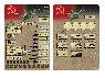 Сборная модель ZVEZDA Советский ударный вертолёт Ми-24В, 1/144