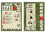 Сборные солдатики ZVEZDA Советское ополчение, 1/72