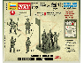 Сборные солдатики ZVEZDA Советское ополчение, 1/72