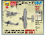 Сборная модель ZVEZDA Немецкий самолёт-разведчик " Нensc Нel", 1/144