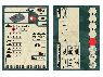 Сборная модель ZVEZDA Немецкий танк Т-IV, 1/100