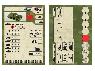 Сборная модель ZVEZDA Советский тяжелый танк КВ-1 обр 1940г, 1/100