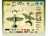Сборная модель ZVEZDA Штурмовик Ил-2 обр. 1941г, 1/144