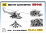 Сборная модель ZVEZDA Советский ударный вертолет Ми-24А, подарочный набор, 1/72