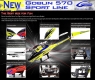Goblin 570 Sport (оранжевый)