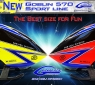 Goblin 570 Sport (оранжевый)