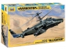 Сборная модель ZVEZDA Российский боевой вертолет "Аллигатор", 1/72