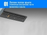 Радиоуправляемый самолет Top RC Riot 1400мм 2.4G 4-ch LiPo RTF