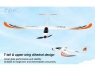 Радиоуправляемый планер Top RC T1800 (Propeller Power System) 1800мм 2.4G 4-ch LiPo RTF