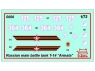 Сборная модель ZVEZDA Российский основной боевой танк Т-14 "Армата", подарочный набор, 1/72
