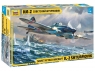 Сборная модель ZVEZDA Советский штурмовик "Ил-2" обр. 1942 года, 1/48