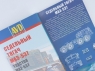 Сборная модель AVD Седельный тягач МАЗ-537, 1/43