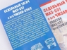 Сборная модель AVD МАЗ-537 с полуприцепом ЧМЗАП-5247Г, 1/43