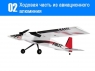 Радиоуправляемый самолет Top RC Riot 1400мм KIT