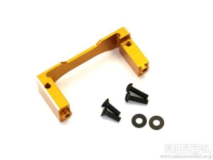 Kyosho SP Steering Servo Holder(for EZ Series)