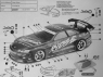 HPI Кузов туринг 1/10 - TOYOTA SOARER/LEXUS SC (200mm) некрашеный