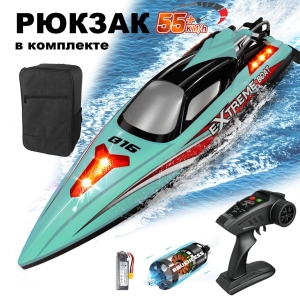 Радиоуправляемый катер Grey Extreme (48 см, 55 км/ч, Brushless, 2.4G, рюкзак для переноски) - HJ816PRO-BLUE-BAG