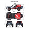 Радиоуправляемая машина для трофи-рейдов MJX-H8P Ford Bronco Baja 1/8