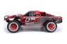 Модель шорт-корс трака Remo Hobby 9EMU Racing Brushless 4WD (влагозащита)