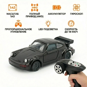 Радиоуправляемая машина для дрифта с гироскопом Porsche 911 1:43 - RC43-P-BLACK