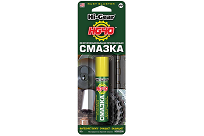 Многофункц. проникающая смазка