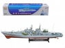 Радиоуправляемый авианосец Smasher HT-2879F