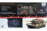Радиоуправляемый танковый бой 2,4G Tiger vs Leopard 1:28