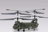 Радиоуправляемый вертолет Syma Chinook
