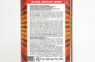 SpeedStorm Car 30%, 3.8л