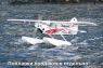 RR Funcub