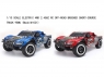 Радиоуправляемый шорт-корс Remo Hobby 9EMU (красный) 4WD 2.4G 1/8 RTR