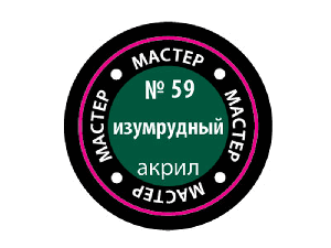 Краска ZVEZDA МАСТЕР-АКРИЛ акриловая, изумрудная, 12 мл